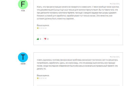Отзыв East Spring Invest