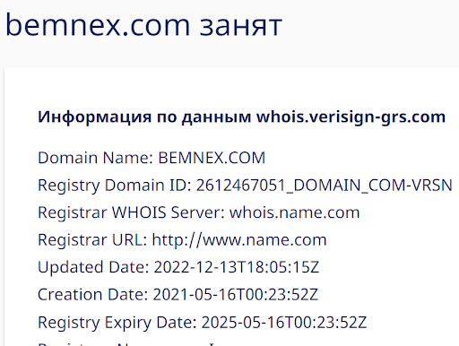 Криптобиржа Bemnex Отзывы