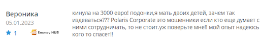 Polaris отзывы