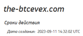 BTC 3.0 Evex развод