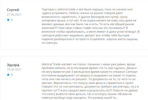 AdmiralTrade отзыв