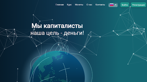 отзывы capitalwhale.io