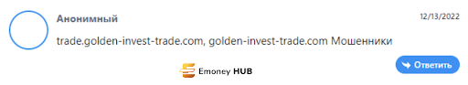 Отзывы Golden Invest