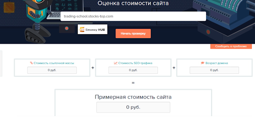 СКАМ Trading School