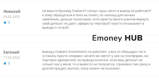 Отзывы о Fxabanc Investments