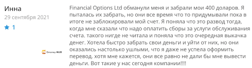 СКАМ Financial Options отзывы