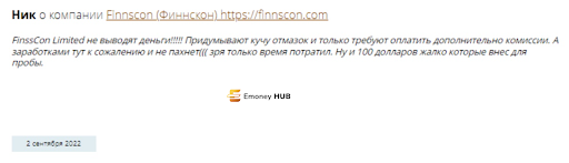 Развод или нет finnscon.com