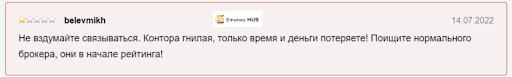 Intertrader отзывы