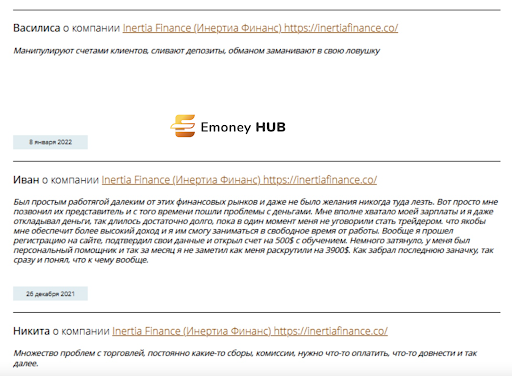 Отзывы Inertia Finance