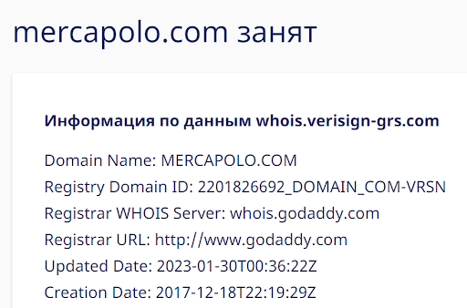 Что представляют собой Mercapolo