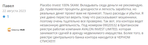 Брокер Placebo Invest (Пласебо Инвест) отзывы