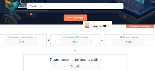 Форекс платформа F5 развод