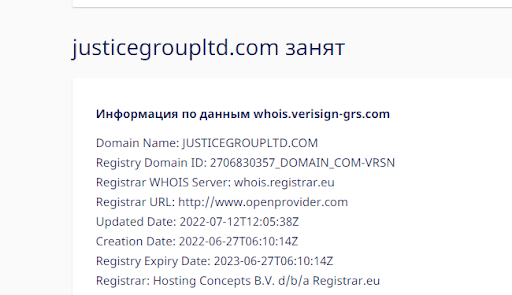 justicegroupltd.com обзор и отзывы