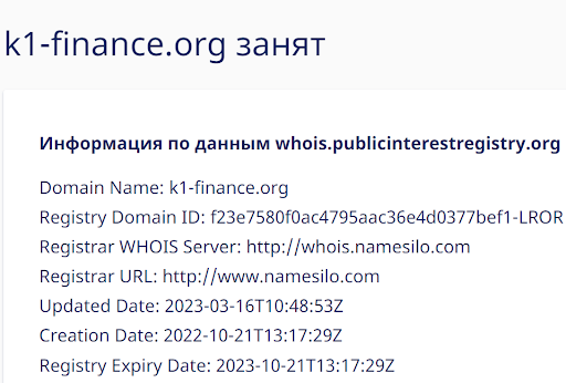 Что известно о K1 Finance