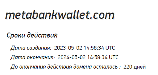 Meta Bank Wallet