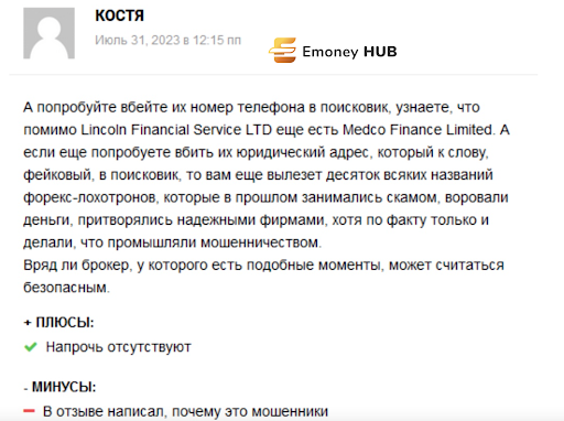 Брокер Lincoln Financial Service LTD