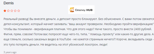 Отзывы о FXCompany