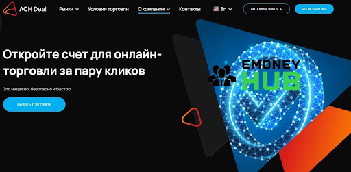 Озор achdeal.com