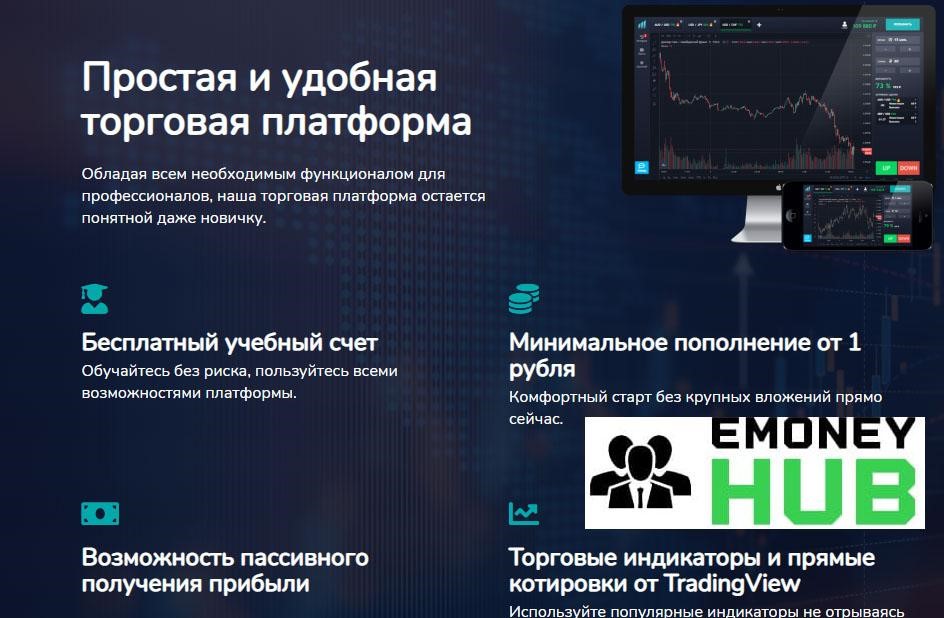 Even Trade платформа