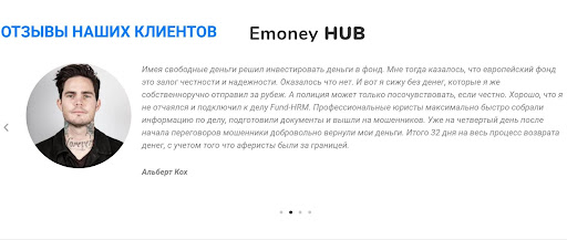 СКАМ Fund-HRM 