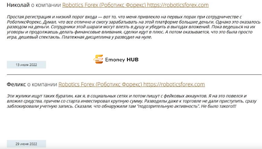 Robotics Forex отзывы