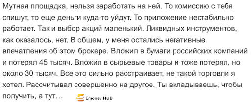 Газпром нефть отзывы