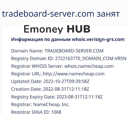 tradeboard-server.com