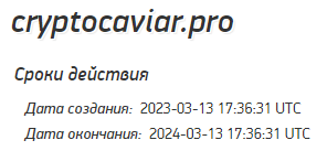 СКАМ crypto-caviar.pro