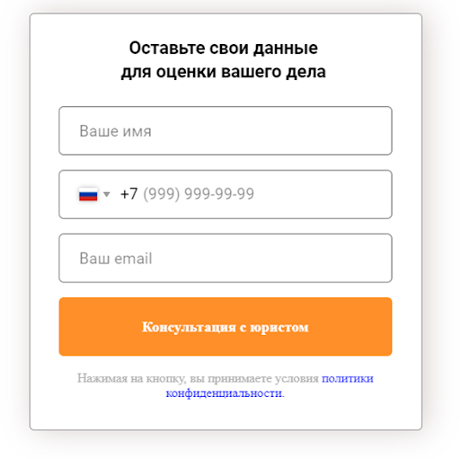 Контакты и суппорт efsa-regulator.com