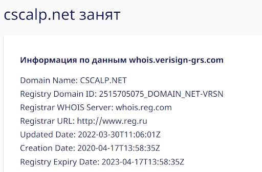 CScalp развод