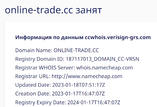 Online Trade CC развод