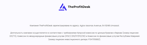 Обзор https theprofitdesk com