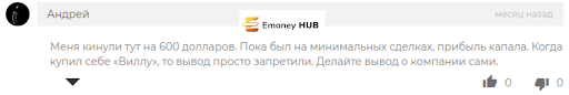 отзывы о ventureinvest.group