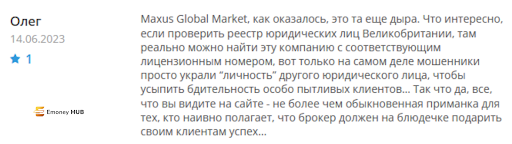 Отзывы о брокере Maxus Global Market