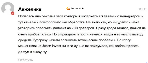  Jusan Invest отзывы