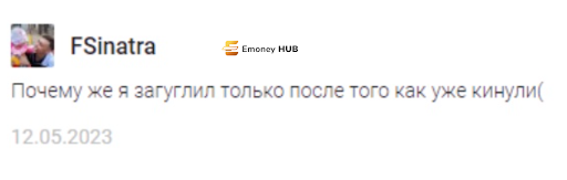 trader-rating.ru отзыв