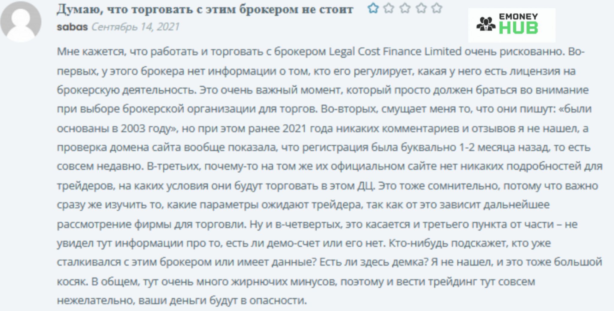 Отзывы Legal Cost Finance Limited