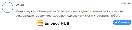 отзывы sbtradetek.com