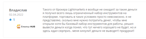 Отзывы Lightmarkets