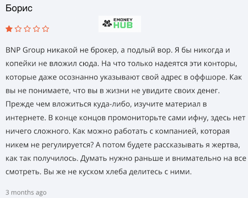 Реальные отзывы о BNP Group Отзывы