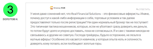  Real Financial Solutions – отзывы 