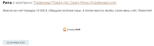 tradexseal.com отзывы