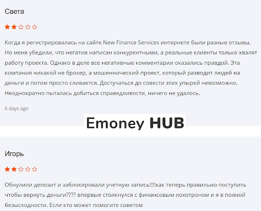 Finservice Limited Отзывы