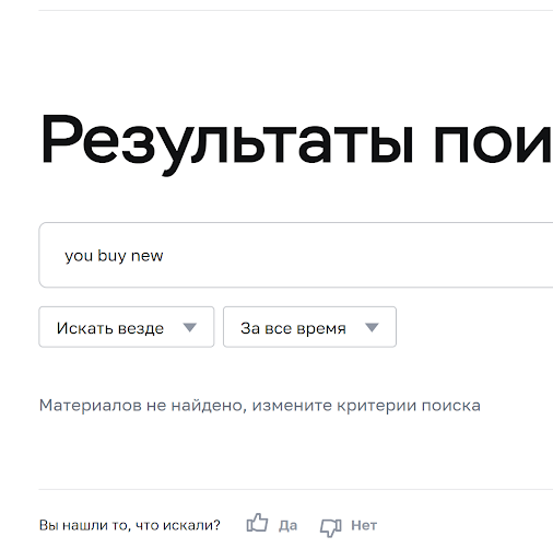 СКАМ BuyNew 