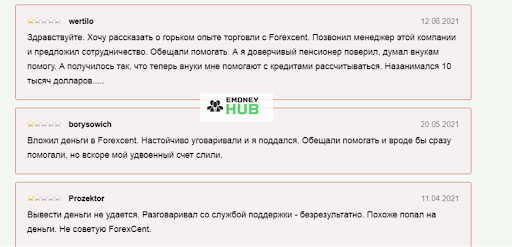 Отзывы о Брокере Forexcent