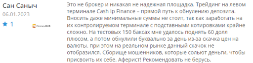 Брокер Cash Ip Finance отзыв