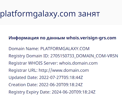 Galaxy Platform отзывы