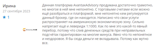 Брокер Avantax Advisory, отзывы