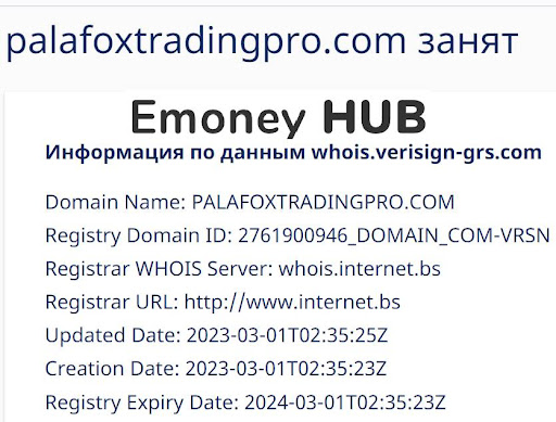 Обзор Palafox Trading