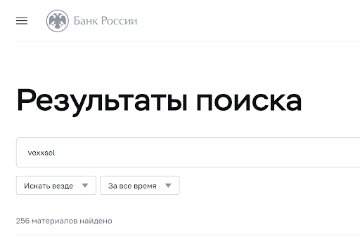 Развод, отзывы о Invest Ehub 